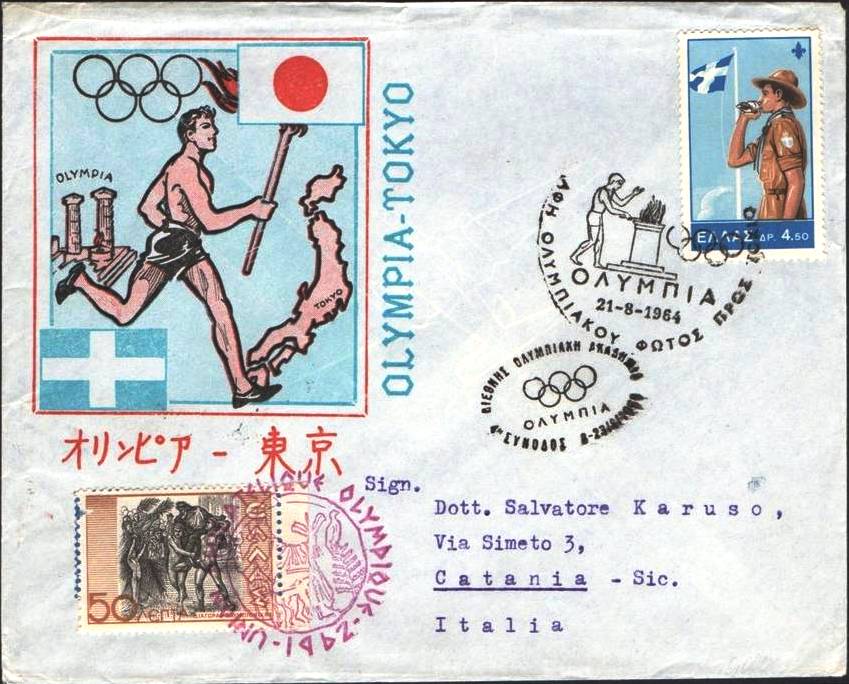 olympia 1964 2.jpg