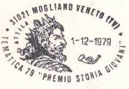 annullo attila mogliano.jpg