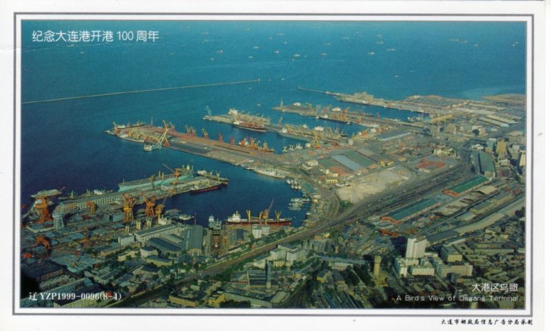 I.P. 1999_porto di Dalian.jpg