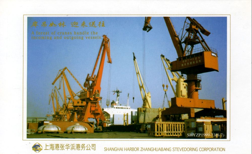 I.P. 1999_porto di Shangai b.jpg