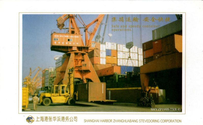 I.P. 1999_porto di Shangai c.jpg