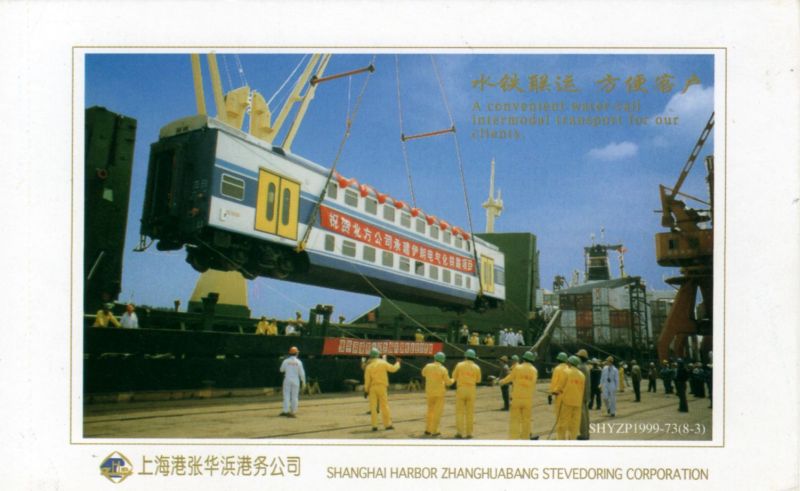 I.P. 1999_porto di Shangai.jpg