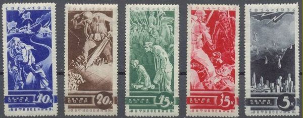 URSS 1935.jpg