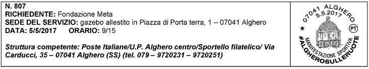 Annullo del 5-rid.jpg