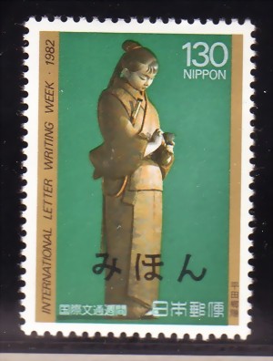 japan-1531-large.jpg