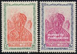Ibn al-Nafis.jpg
