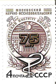 urss 001.jpg