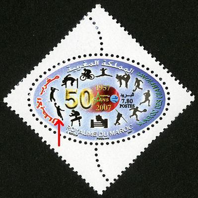 Marocco 2007,freccia.JPG