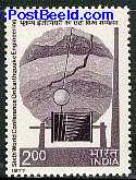 India 1977 Earthquake Congresso.bmp