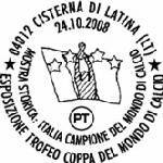 cisterna.jpg