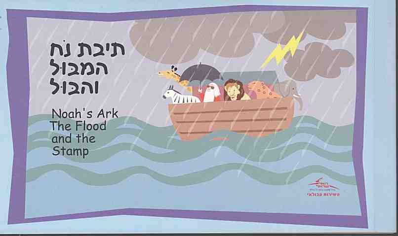 booklet-rear.jpg