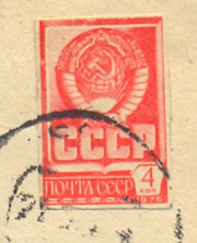 urss3.jpg