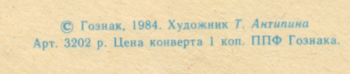 urss4.jpg