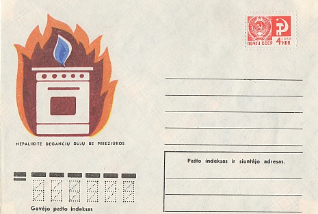 interosiono006.jpg