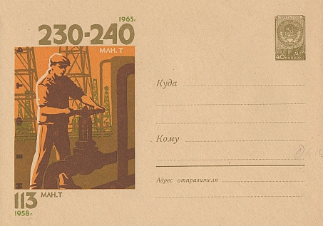 interosiono011.jpg