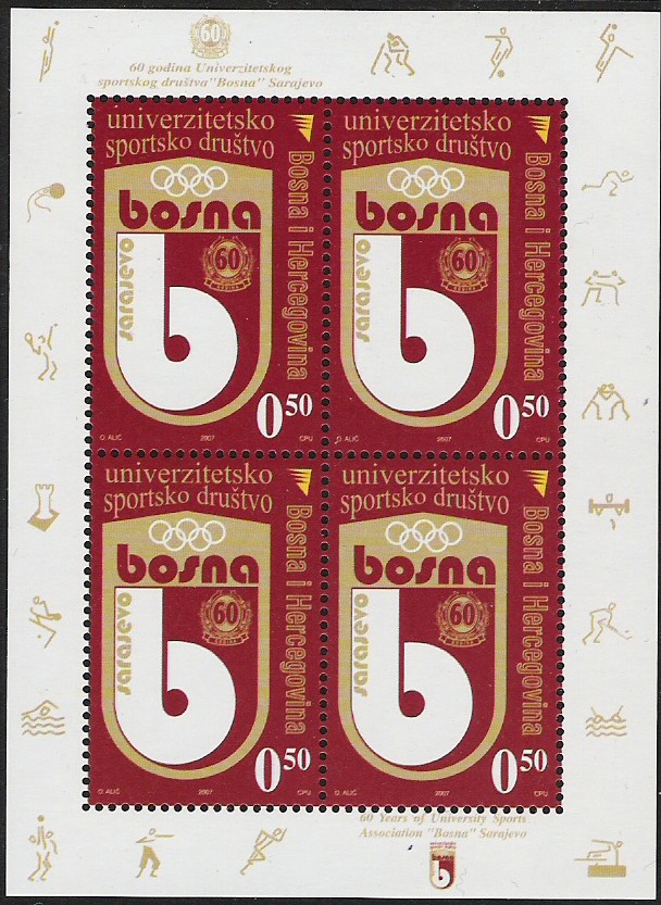 bosnia, 2007.jpg