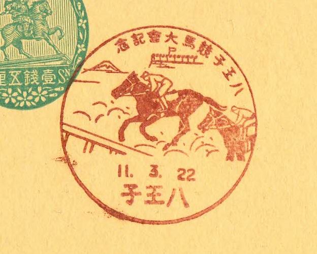 JAP 36.03.22.jpg