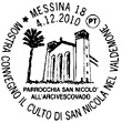 Annullo.jpg