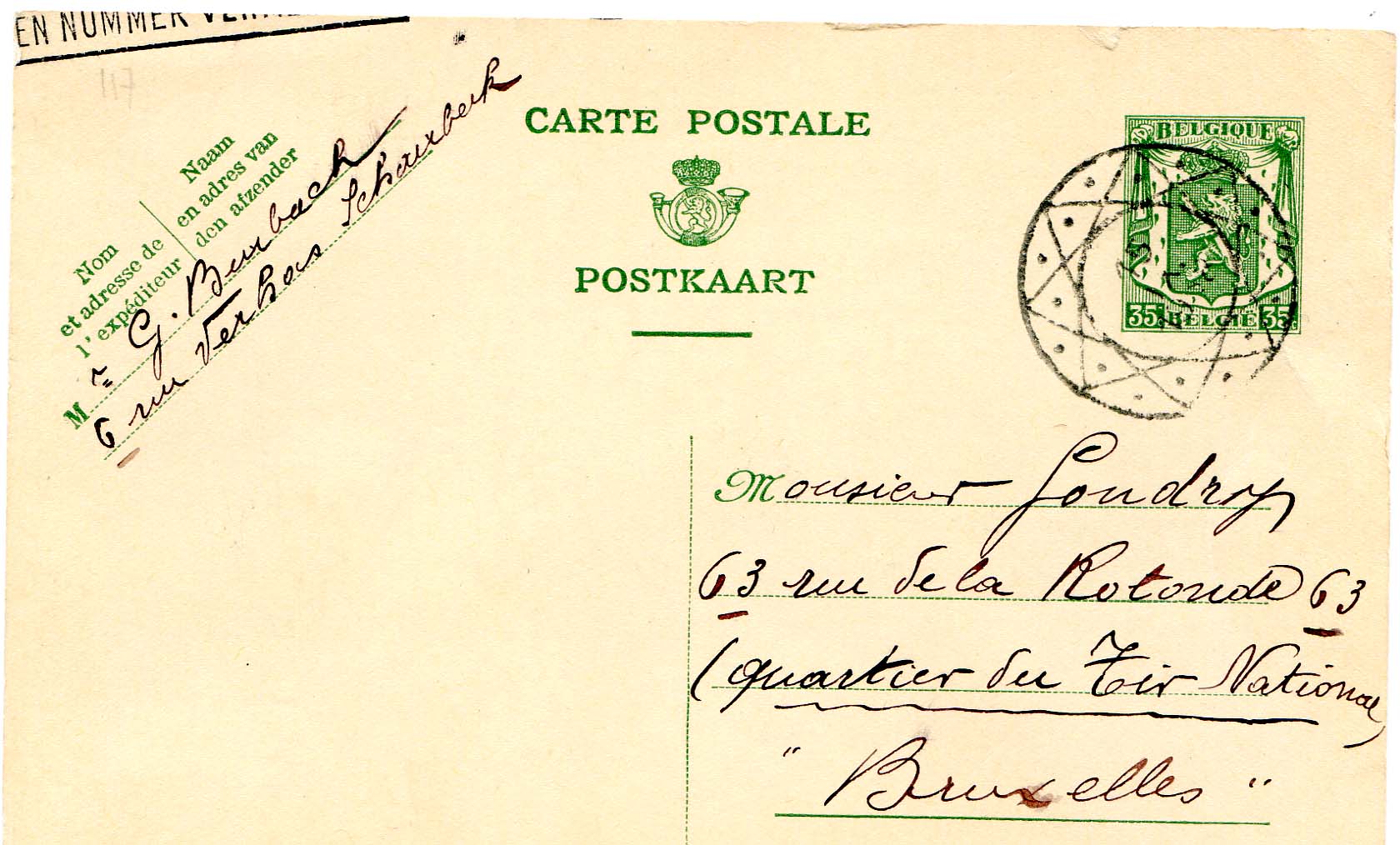 Annullo cachet diamant.jpg
