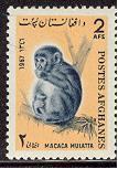 Afghanistan Macaco 1967.JPG