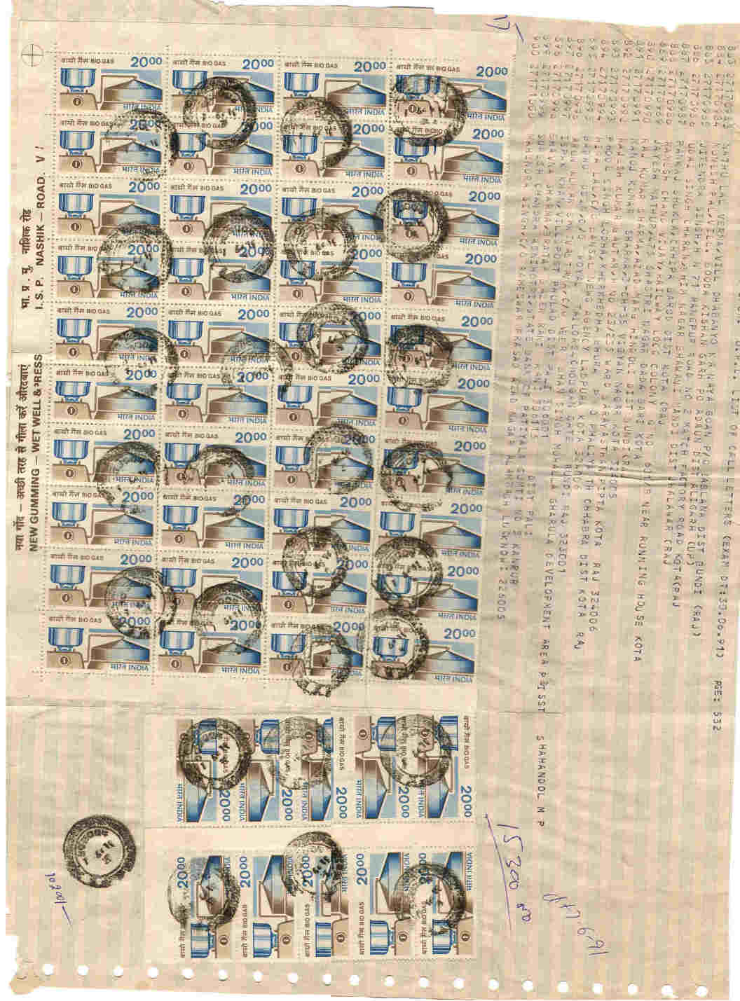 multi biogas totrev3.jpg